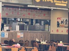 -川贵小吃(唐人街店)