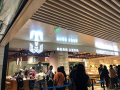 门面-麦陌(正弘城店)