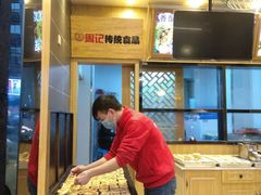 -周记传统糕点PASTRY(蜀汉路店)