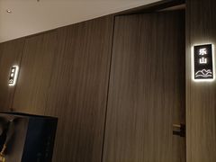 -滋色臻选川菜(北京坊旗舰店)