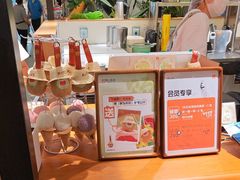 -野人先生Gelato(上海长宁龙之梦店)