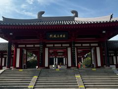 -大慈恩寺(大雁塔)
