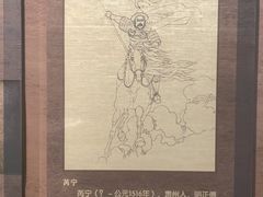 -嘉峪关城市博物馆