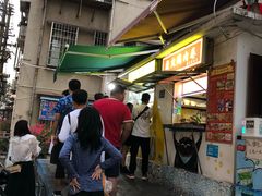 -猫街饭团(顶澳仔猫街店)