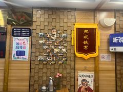 -熙成烧烤(白塔岭店)