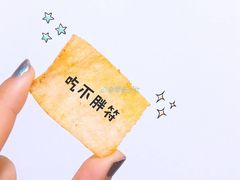 -满记甜品(王府井北京市百货大楼店)