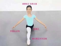 -中国福利会少年宫