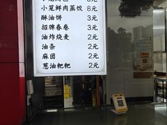 -百年德园(侯家塘店)