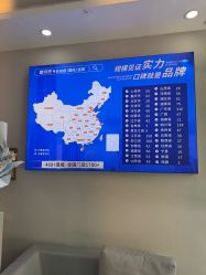 -蕾特恩专业祛痘国际连锁