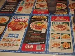 -克茗冰室(光明N次方公园店)