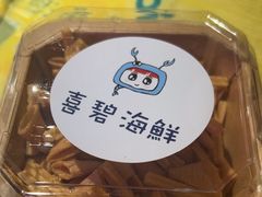 -桥东喜碧海鲜街(水东街店)