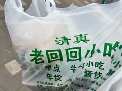 -老回回小吃(百万庄店)