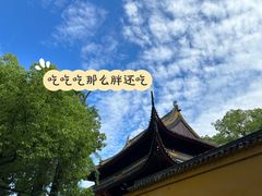-西园戒幢律寺