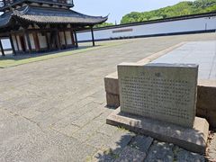 -上海方塔园