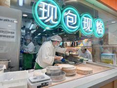-甲乙饼·北京手工肉饼(西直门凯德茂店)