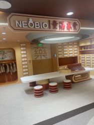 -奈尔宝·国风主题儿童乐园·亲子餐厅(豫园商城店)