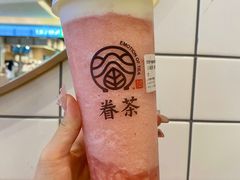 -眷茶(大卫城10楼店)