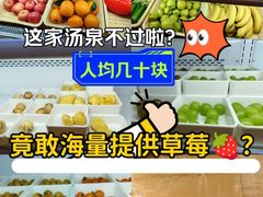 -尚荟汤泉生活馆