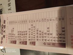 -壹等品霸王猪脚(世紀廣場旁)