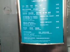 -福奈特洗衣洗鞋(宝华广场店)