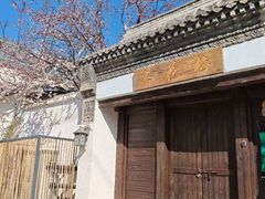 -辛庄国际文化艺术区
