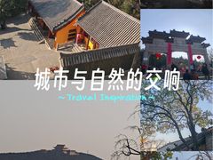 -云龙山
