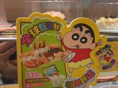 -争鲜回转寿司(东方银座店)
