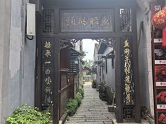 -靖港古镇