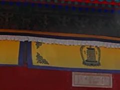 -普乐寺