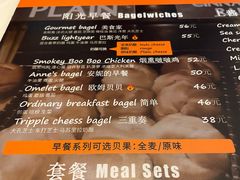 -Catch Bagel(芳草地店)