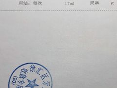 -上海市徐汇区口腔医院