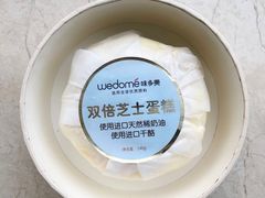 -味多美蛋糕(通州店)
