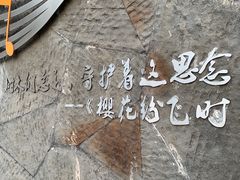 -小南山公园
