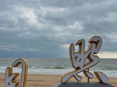 -巧克力渔家.小船海鲜胶东菜(万平口店)