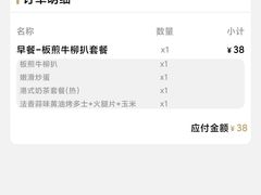 -金湖港式餐厅(建外店)