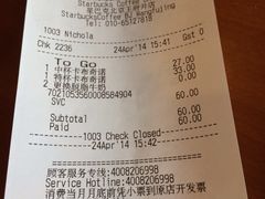 账单-星巴克(北京王府井店)