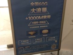 -中国电信(肇嘉浜路专营店)