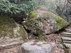 -大慈岩风景区