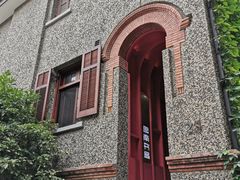 -思南书局(复兴中路店)