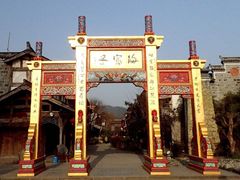 -海窝子古镇