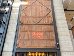-The Rug Cafe(王府中环店)