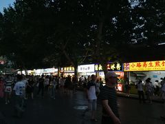 -鞠氏黑芝麻糊(水塔店)