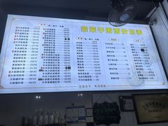 -荣荣面馆(丹溪大道店)