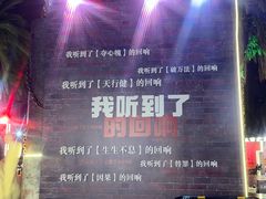 -成都欢乐谷