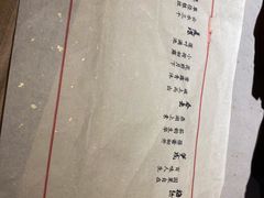 -素慧餐厅(大虹桥店)