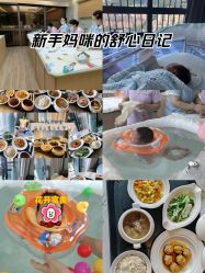 -禧月荟S月子中心(侨城店)