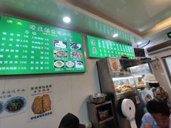 -增盛魁小吃店