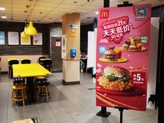 -麦当劳(保定裕华路店)