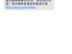 -仄园围炉坊·牛肉火锅·汕头卤水火锅(蛇口店)