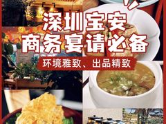 -德胜轩正宗顺德菜(宝安沙井会展中心店)
